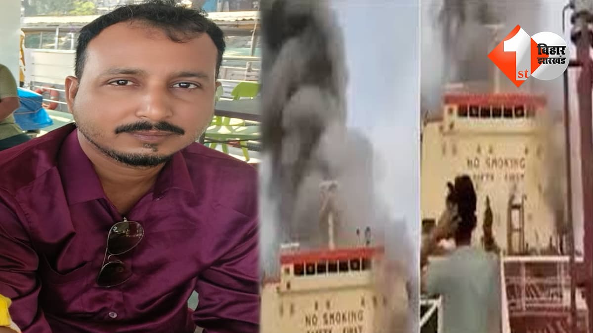 बिहार न्यूज