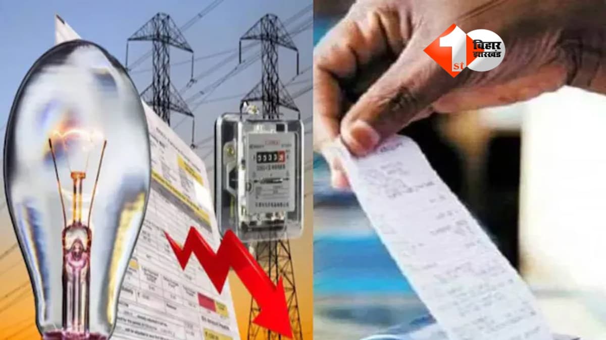 बिहार में बिजली दरों में बड़ा बदलाव: 1 अप्रैल से लागू होगा टाइम ऑफ डे (TOD) टैरिफ, दिन में सस्ती और शाम में महंगी बिजली