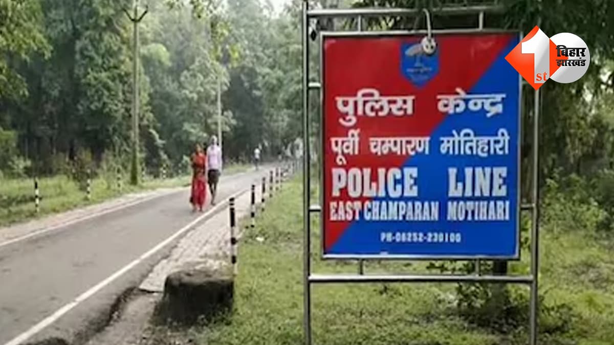 बिहार न्यूज