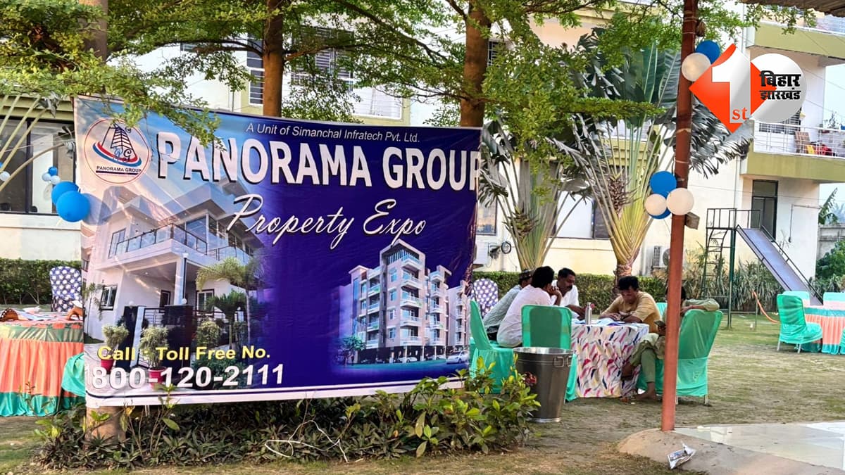 बिहार न्यूज