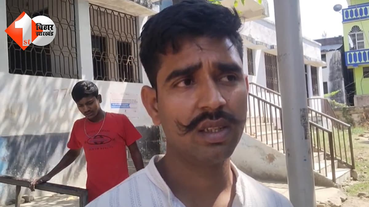 बिहार न्यूज