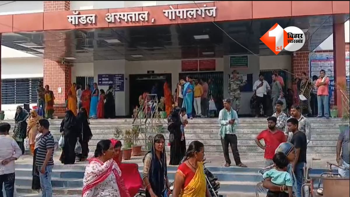 Bihar News : बिहार में बड़ा हादसा! गश्ती पुलिस जीप को ट्रक ने मारी टक्कर, तीन जवान घायल; चालक फरार