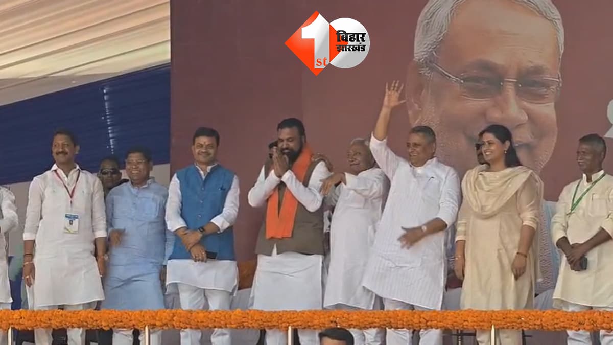 बिहार न्यूज