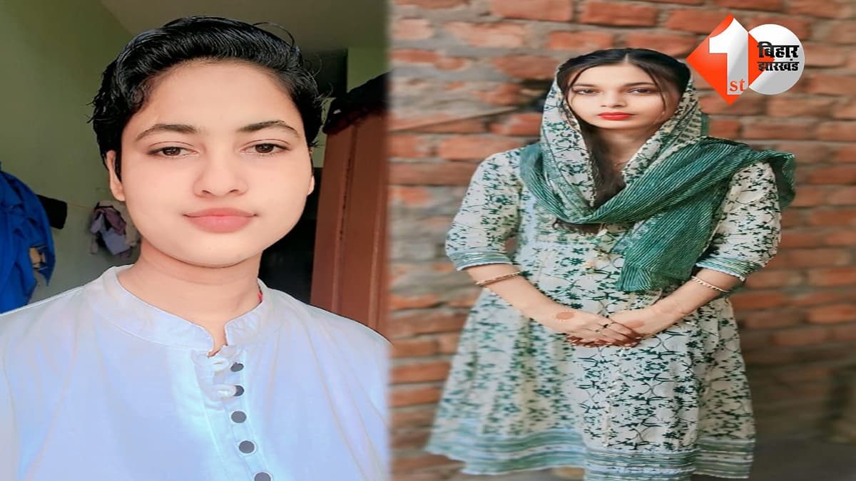 बिहार न्यूज