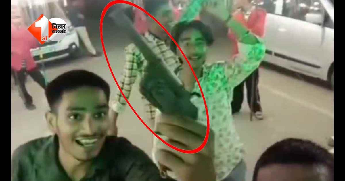 बिहार न्यूज