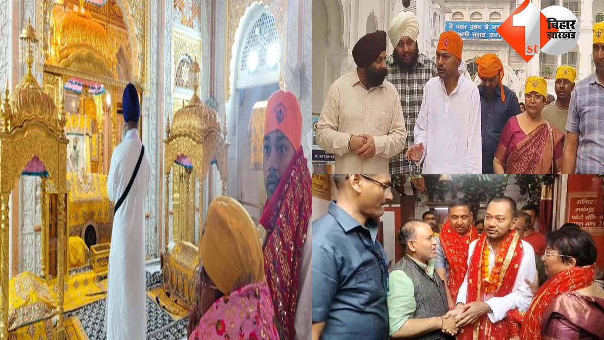 बिहार न्यूज