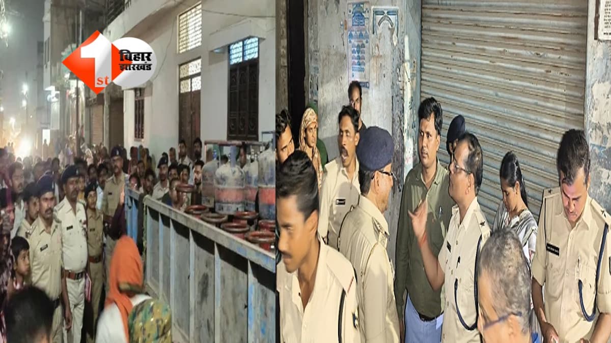BIHAR NEWS : बिहार में इस जगह गैस सिलेंडर कालाबाजारी का भंडाफोड़, छापेमारी में 250 से अधिक सिलेंडर बरामद; मचा हडकंप