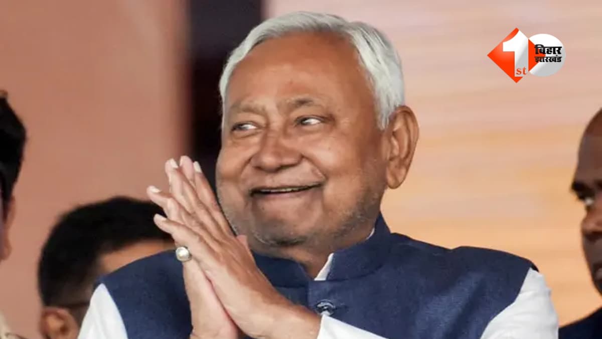 Bihar News : नीतीश कुमार के इस्तीफे की आ गई तारीख, JDU के कार्यकारी अध्यक्ष ने बता दिया डेट और टाइम; आप भी जान लें