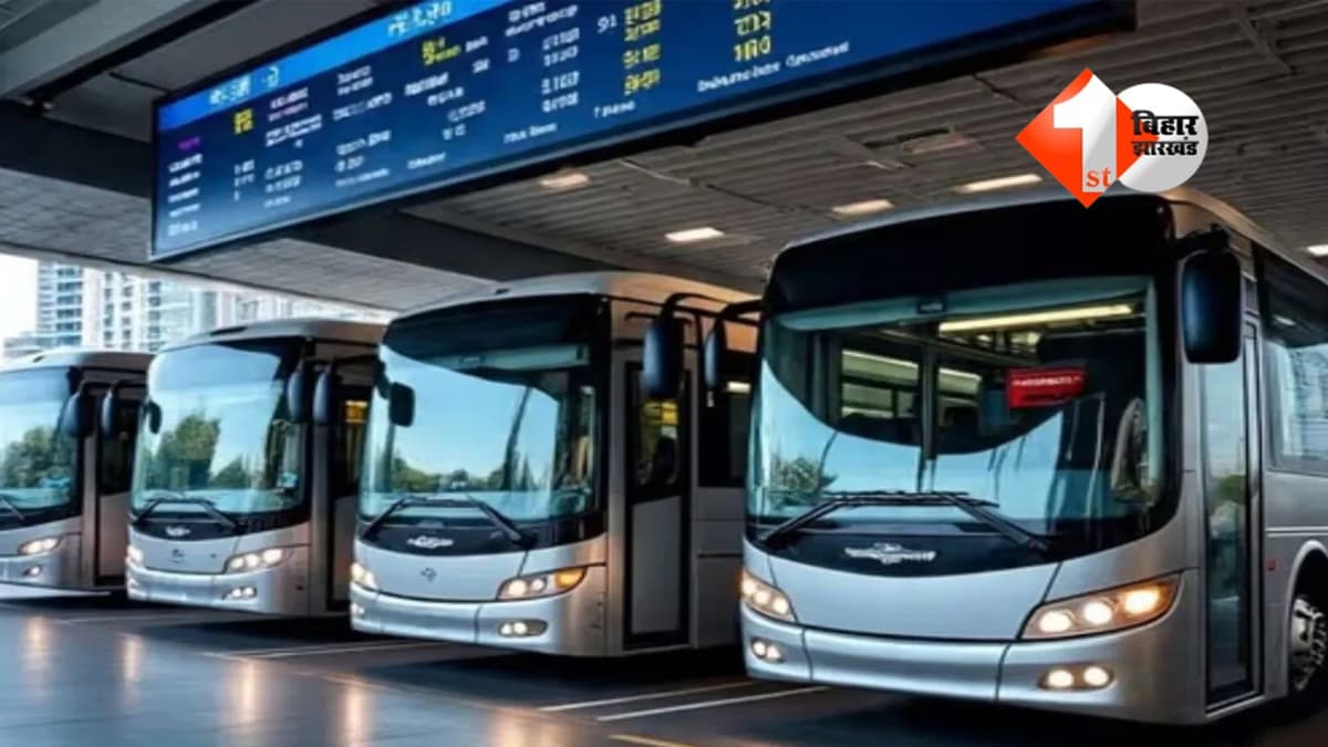 Bihar E Bus Depot : बिहार में 6 शहरों में बनेंगे अत्याधुनिक ई-बस डिपो, 62.83 करोड़ की मंजूरी; जानिए मिलेगी क्या -क्या सुविधाएं