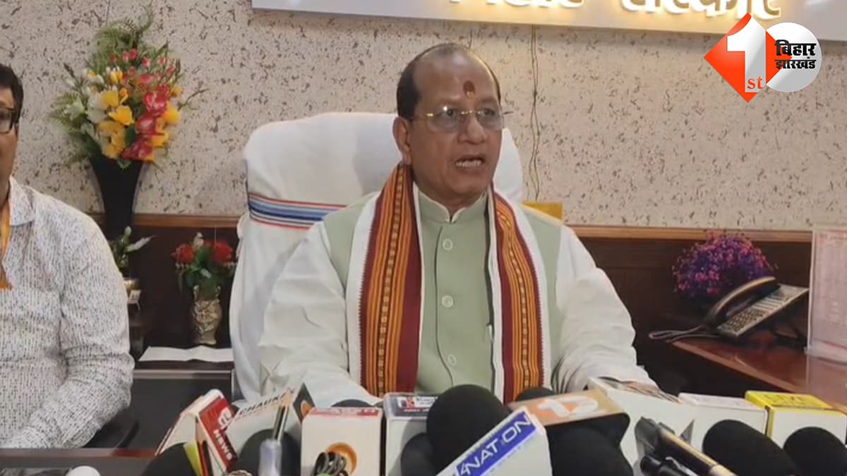 बिहार न्यूज