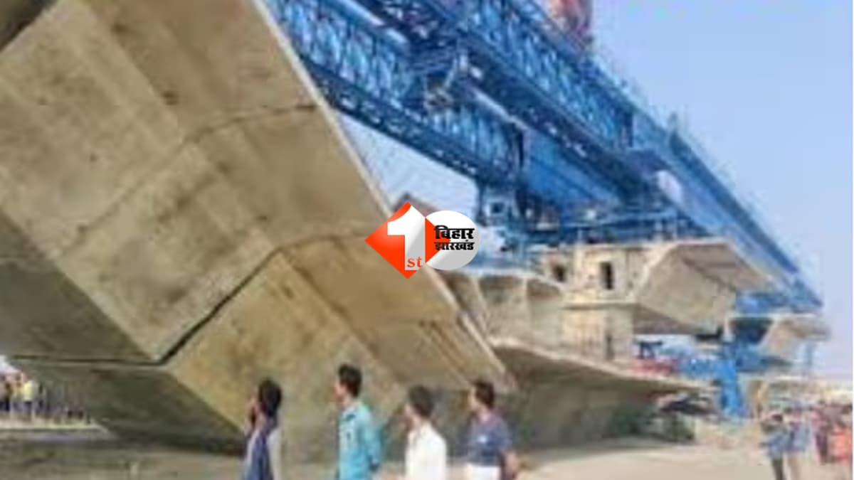 BIHAR NEWS : पटना में ‘मिट्टी पर बना पुल’ भरभराकर गिरा! घटिया निर्माण ने ली मजदूर की जान, ग्रामीणों का फूटा गुस्सा