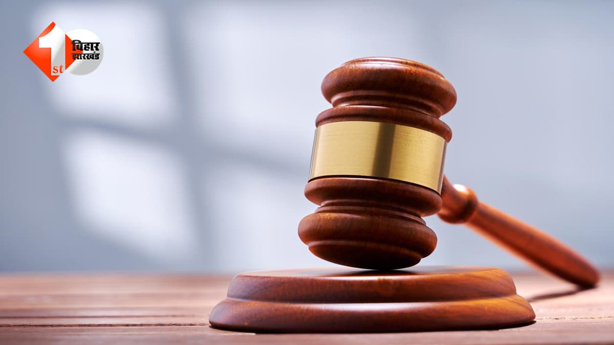 100 रुपये की घूस… 49 साल तक चलता रहा केस, आखिर में ऐसा हुआ फैसला कि सब रह गए हैरान