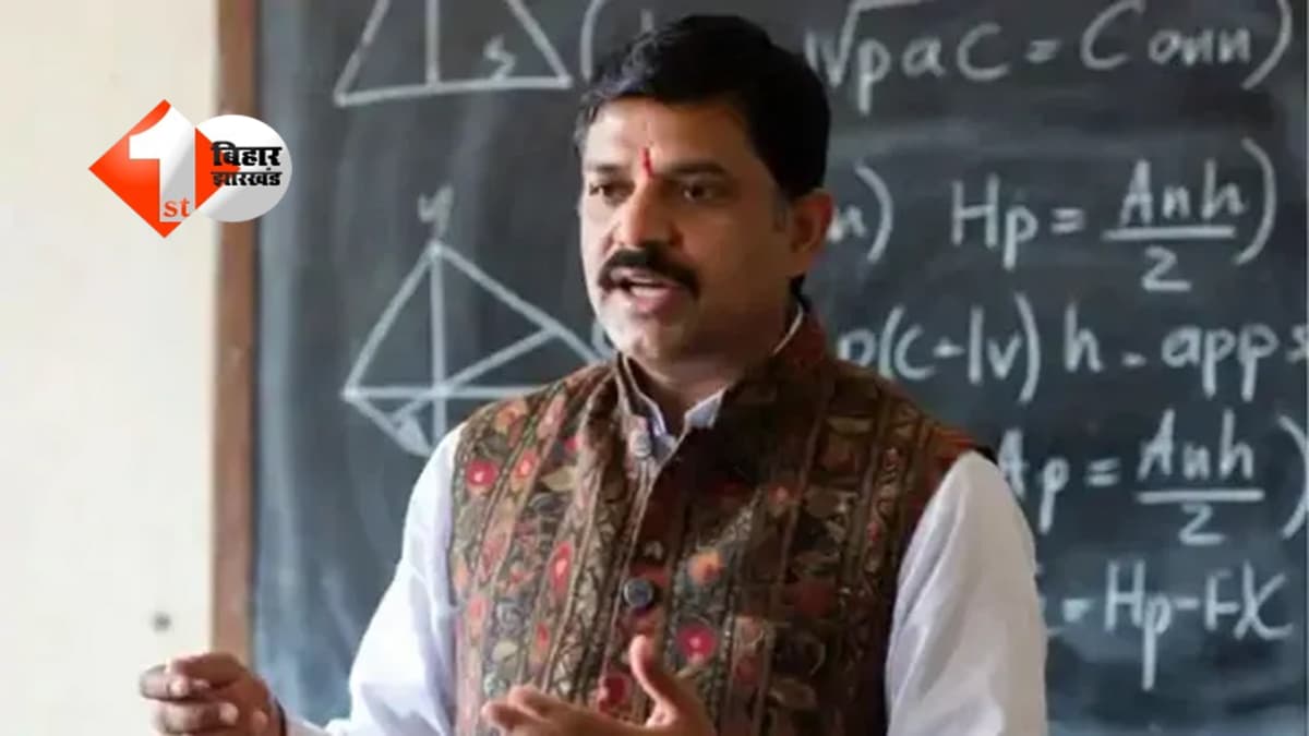 BPSC teacher recruitment : सहायक प्राध्यापकों को नियुक्ति का रास्ता साफ, राज्यपाल कार्यालय ने जारी किया आदेश; इस वजह से लगी थी रोक