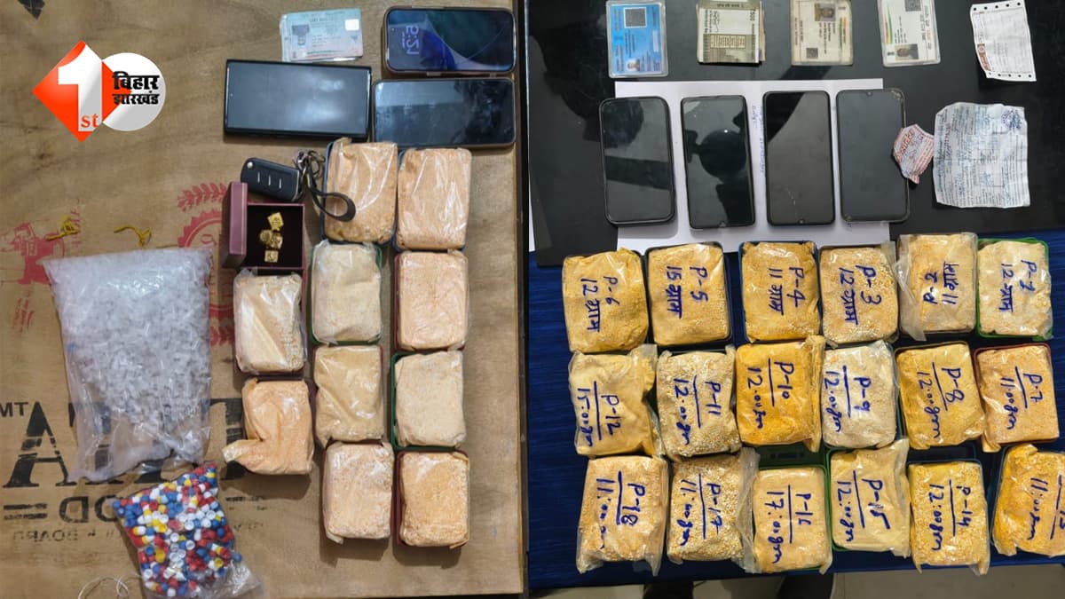 बिहार में मादक पदार्थ तस्करी का बड़ा नेटवर्क का भंडाफोड़, दरभंगा-पटना से 5 गिरफ्तार, 345 ग्राम हीरोइन बरामद