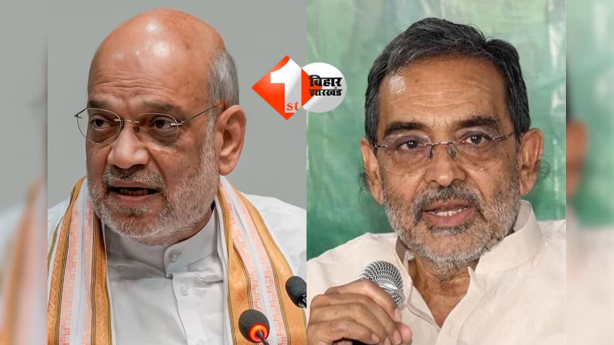 Bihar Politics : कुशवाहा की जगह फिक्स ! राज्यसभा को लेकर BJP ने बनाई ख़ास रणनीति, NDA के नए फॉर्मूला से 5 वीं सीट पर भी जीत तय ! जानिए क्या है ख़ास