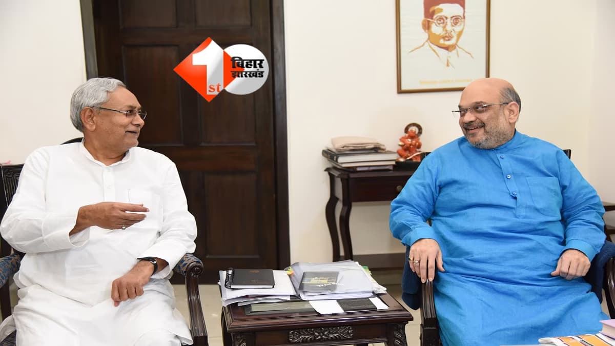 BIHAR NEWS : थोड़ी देर में अमित शाह पहुंचेगे पटना, नीतीश कुमार और नितिन नबीन समेत NDA कैंडिडेट के नामांकन में होंगे शामिल; नई सरकार का चेहरा भी होगा क्लियर