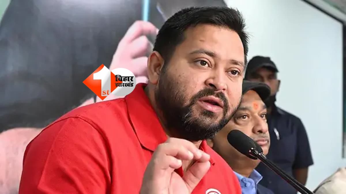 Bihar politics news : तेजस्वी यादव का NDA सरकार पर बड़ा हमला: बोले– 21 साल में विकास के हर पैमाने पर सबसे पीछे है बिहार