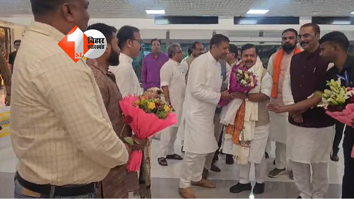 बिहार न्यूज