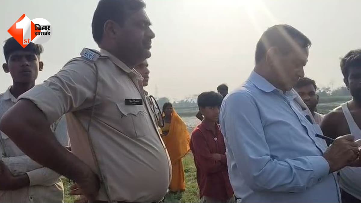 सिकरहना नदी में दर्दनाक हादसा: शौच के दौरान फिसलकर डूबा 12 वर्षीय बालक, 6 घंटे बाद मिला शव