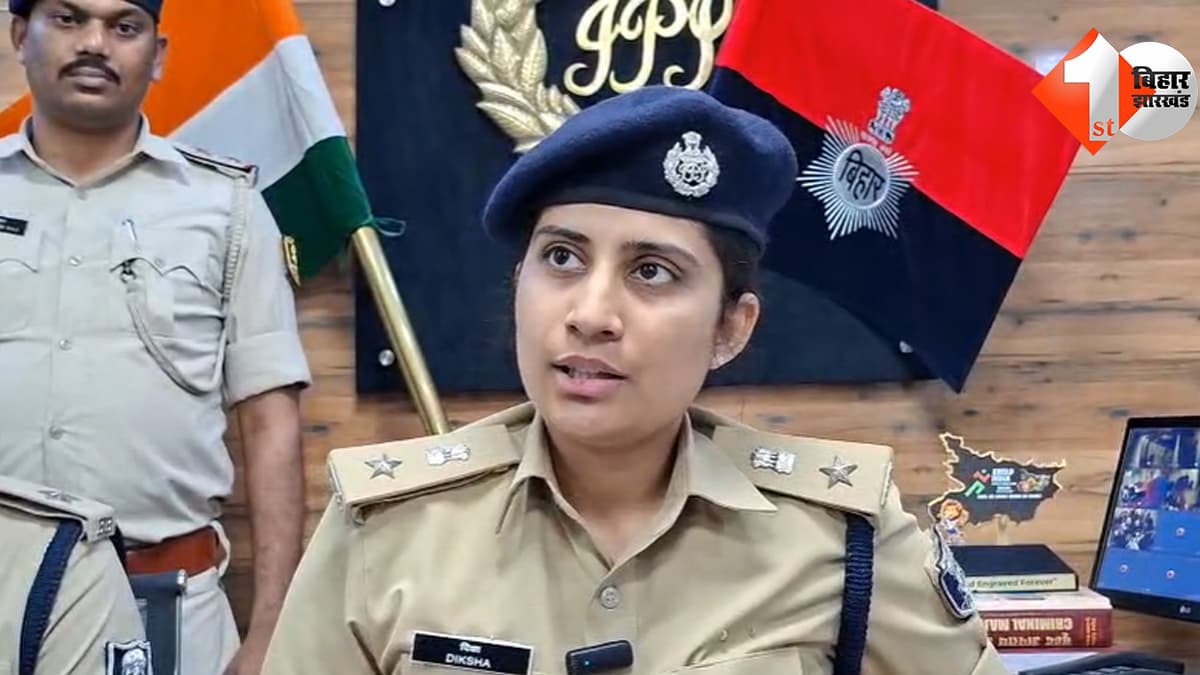 पटना लूट कांड का खुलासा: 20 लाख लूट मामले में एक आरोपी गिरफ्तार, अन्य की तलाश जारी