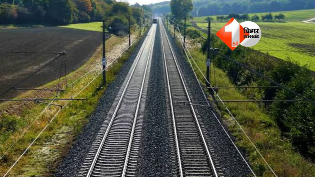 Bihar News : बक्सर में रेलवे का मेगा बदलाव! गाजीपुर और वाराणसी का सफर होगा आसान, यात्रियों को मिलेगा डायरेक्ट हाई-स्पीड कनेक्शन