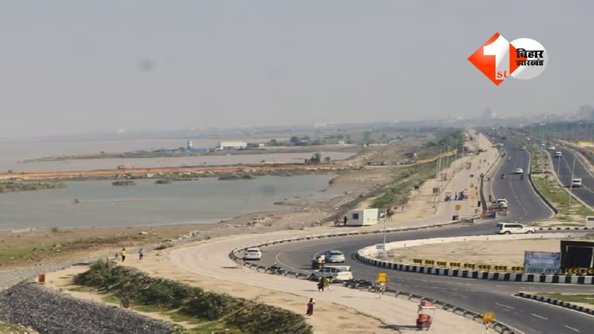 Patna Digha Road Project : पटना में खत्म होगा सबसे बड़ा जाम! दीघा में बनने जा रहा 3 गुना बड़ा गोलंबर; जानिए क्या है सरकार का प्लान