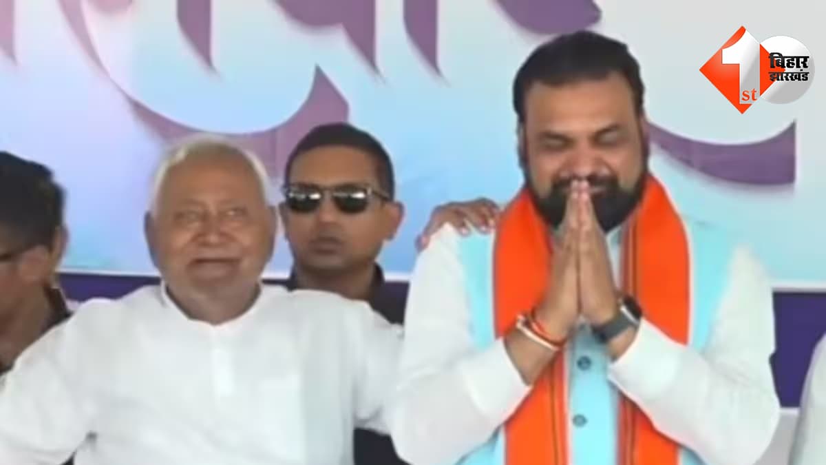 बिहार न्यूज