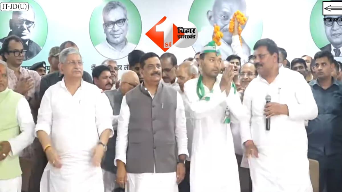 Bihar Politics : JDU ज्वाइन करते ही निशांत ने क्लियर किया आगे का विजन,कहा - जनता के ह्रदय में घर बनाने का कर्रूँगा काम, पापा ने 20 साल तक बहुत कुछ किया