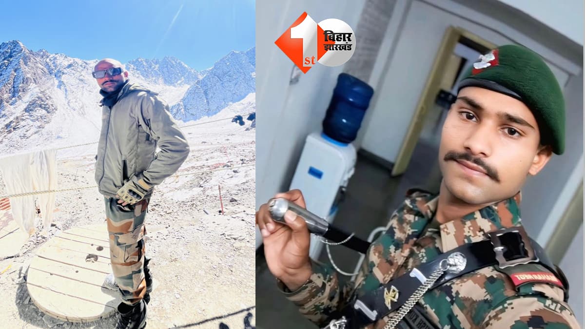 बिहार न्यूज