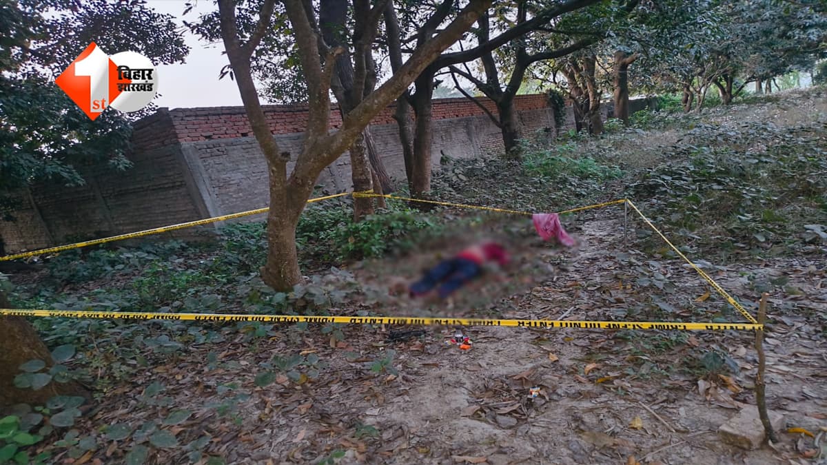 बिहार में बेख़ौफ़ हुए अपराधी! दो दिनों बाद पेड़ से लटका मिला पांच बच्चों के पिता का शव, इलाके में हडकंप