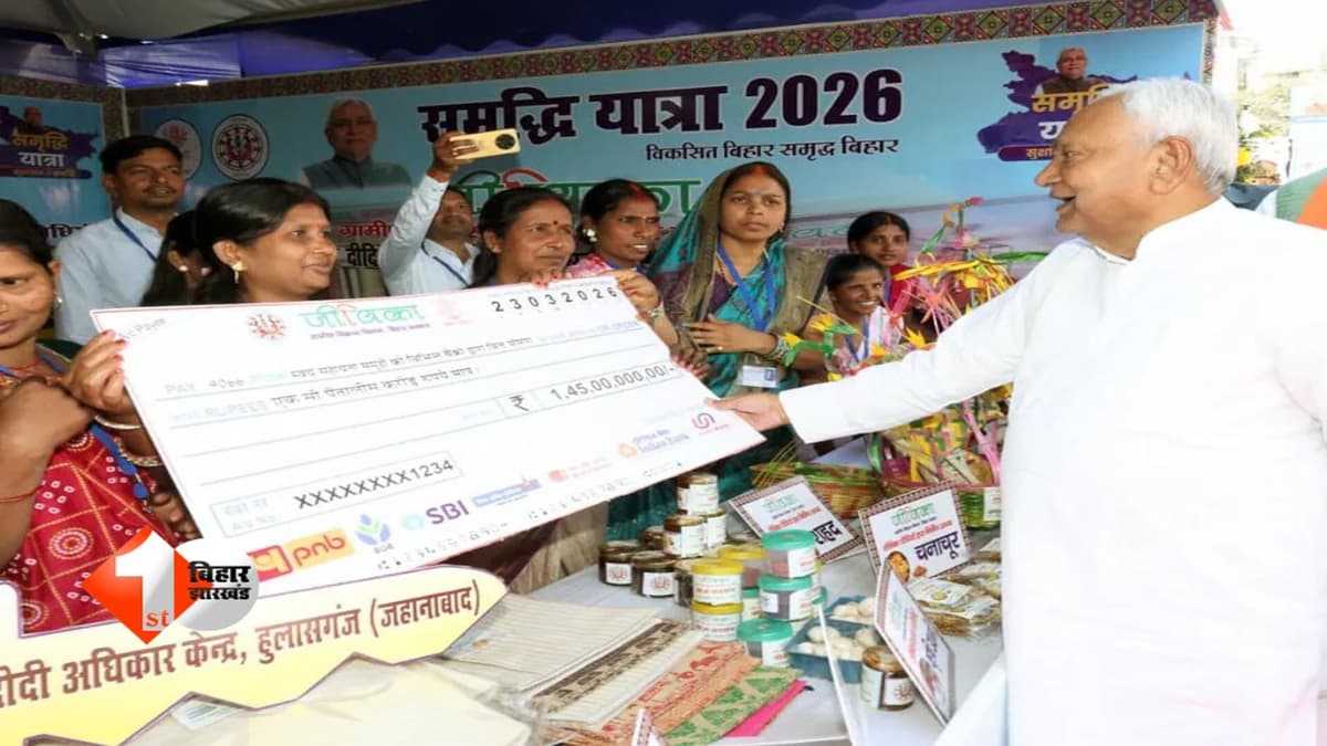 Bihar News : “18 लाख महिलाओं के 10-10 हजार अटके! ‘महिला रोजगार योजना’ में फंसा पेच; जानिए क्या है वजह