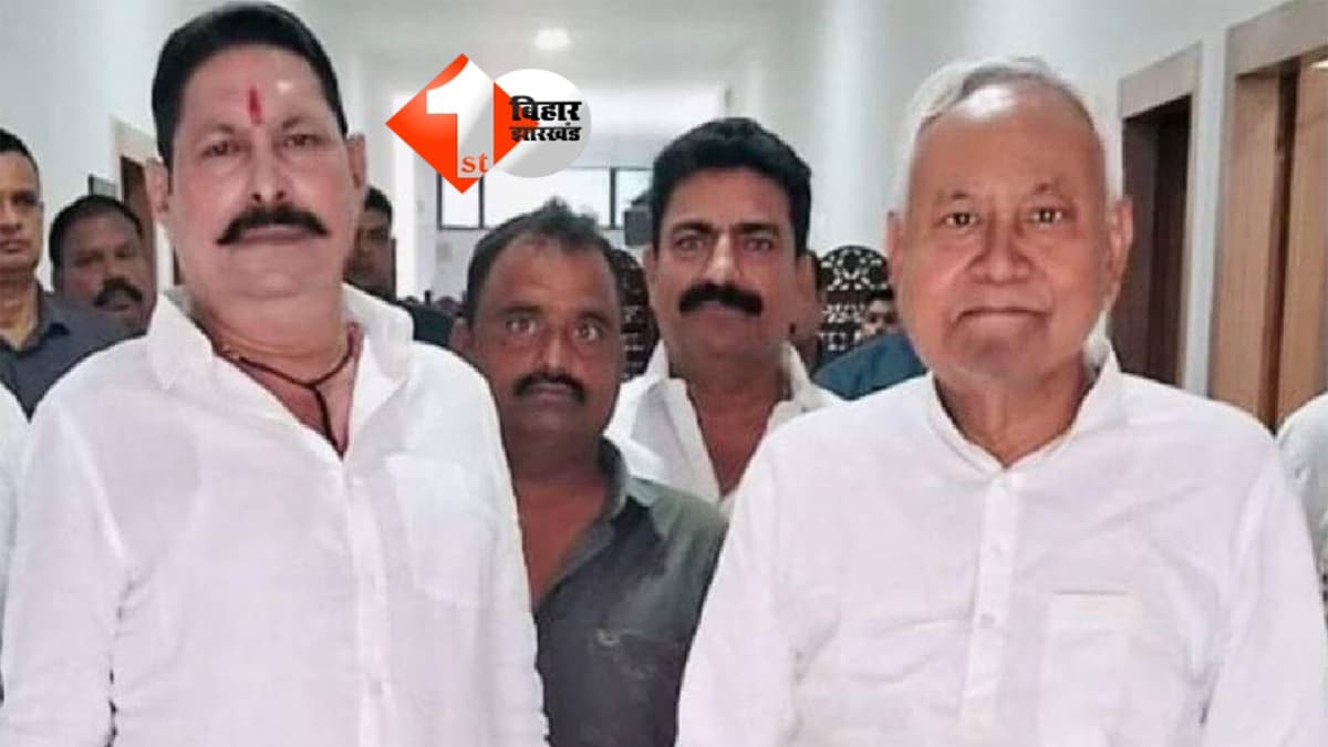 Bihar politics : 'हमारो अपन ऐलान है ...', नीतीश चले दिल्ली… क्या मोकामा के बाहुबली विधायक अनंत सिंह देंगे इस्तीफा? सोशल मीडिया पर वायरल हुआ बयान