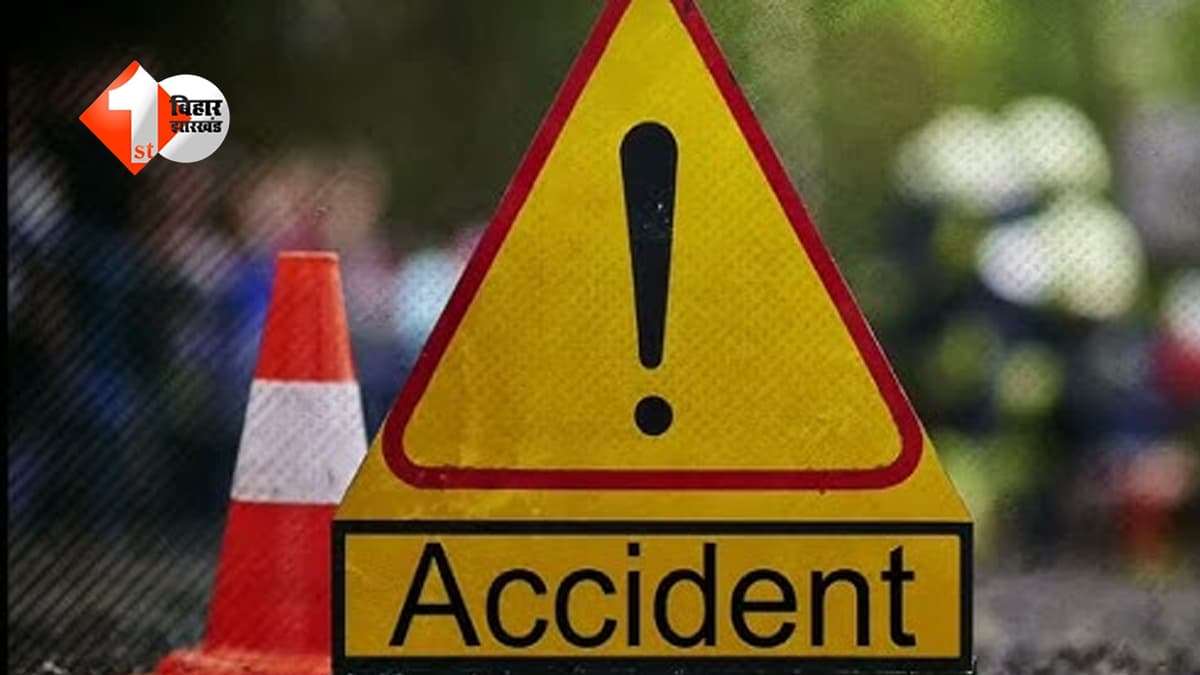बिहार में तेज रफ्तार ट्रक और कार की भिडंत, हादसे में पांच लोग घायल, ड्राइवर फरार