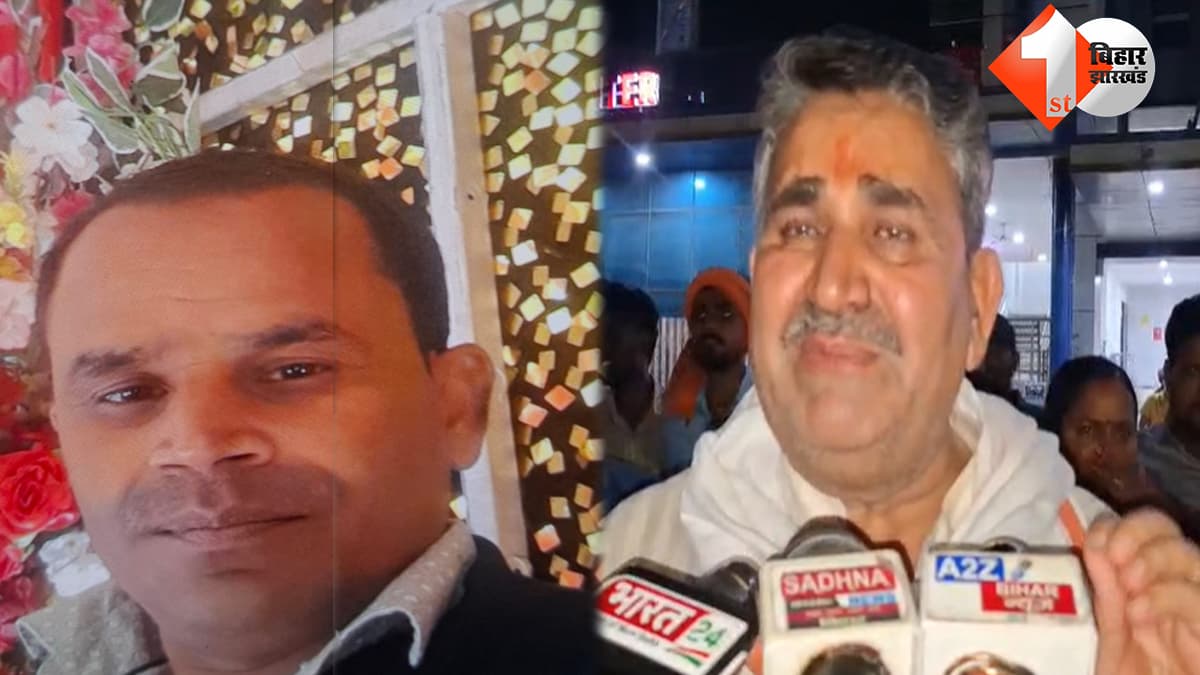 बिहार न्यूज