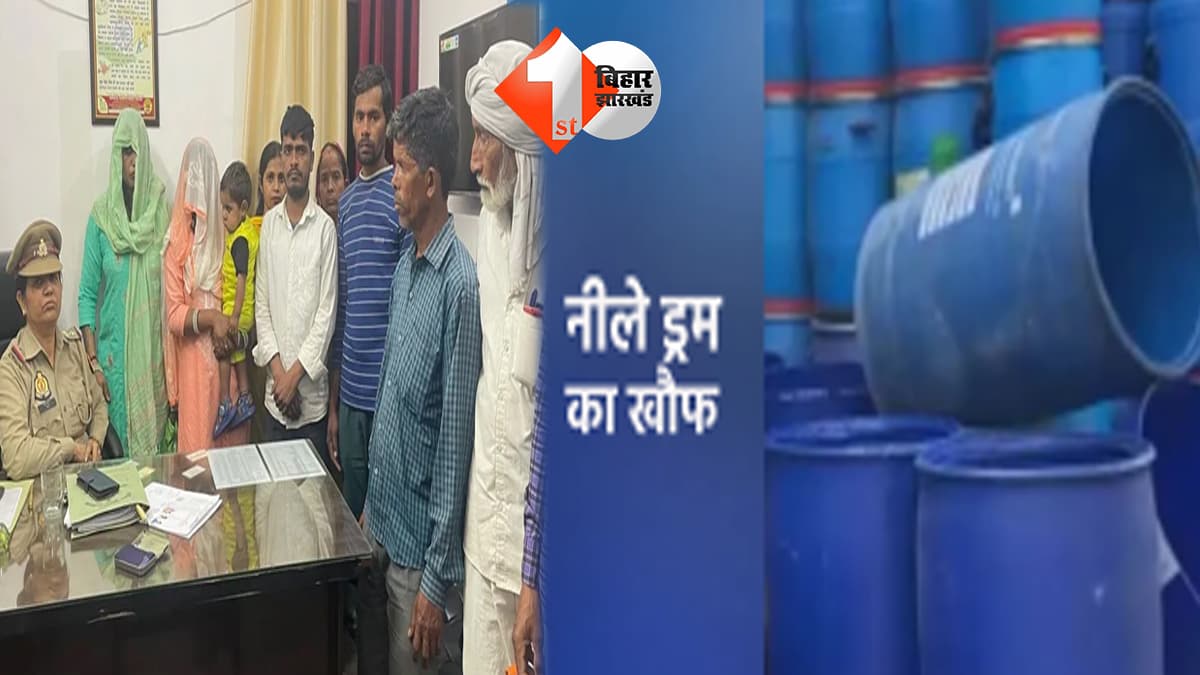 उत्तर प्रदेश न्यूज