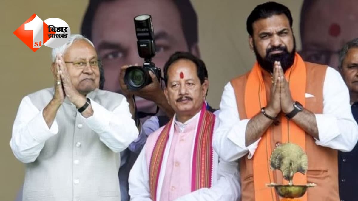 Bihar Politics : क्या नीतीश कुमार जाएंगे राज्यसभा? बिहार के अगले मुख्यमंत्री की रेस में सोशल मीडिया पर होने लगी इन नामों की चर्चा, आप भी जान लें ...