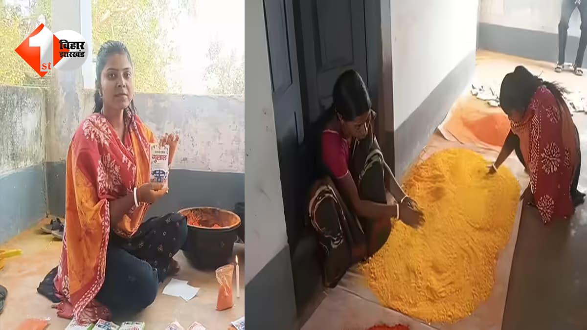 छोटी सी शुरुआत… और फिर मांग में जबरदस्त उछाल! आजीविका दीदियों के गुलाल ने मचाया धमाल