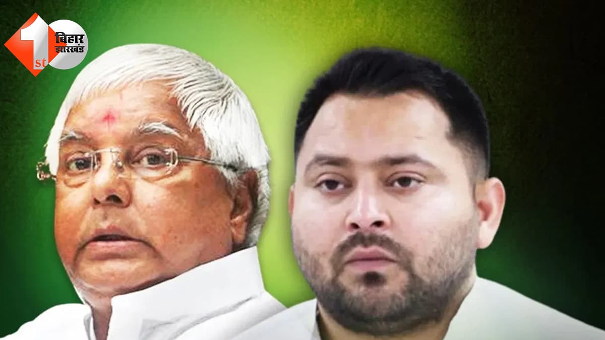 बिहार न्यूज