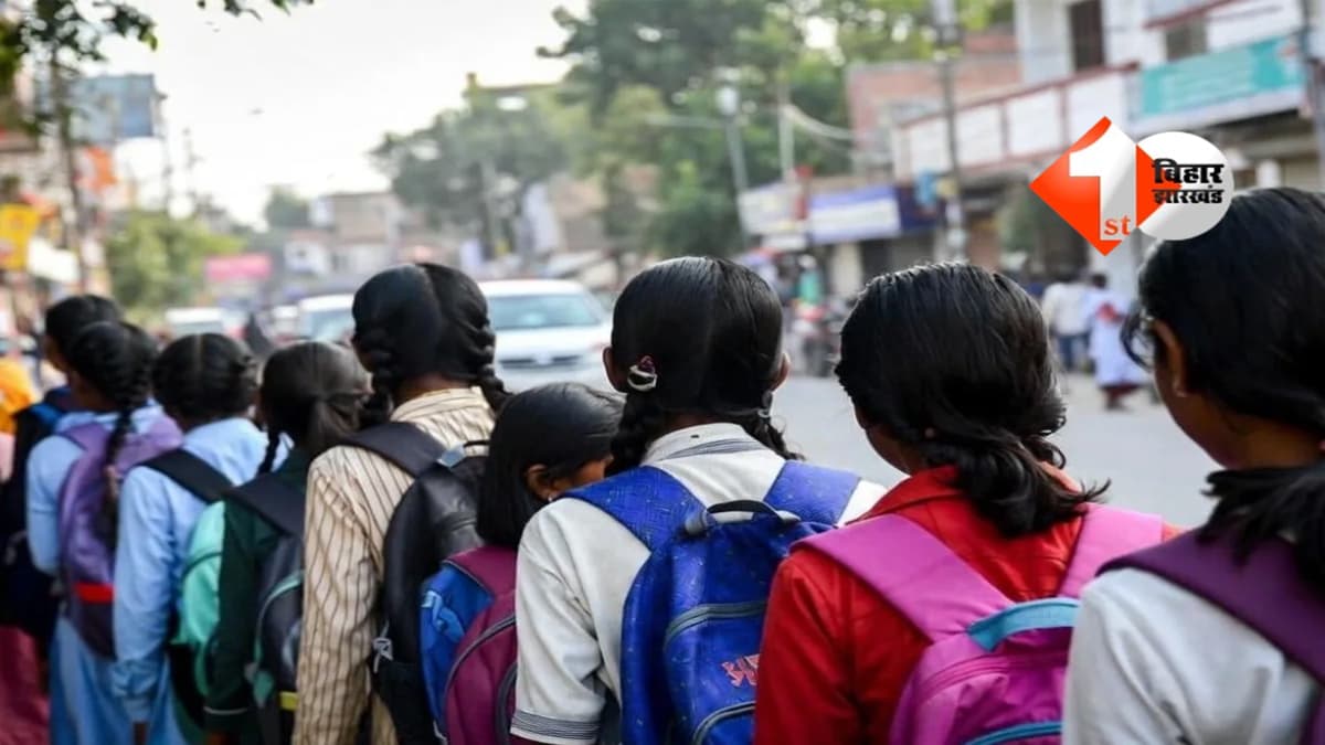Bihar APAR ID : बिहार में 64 लाख छात्रों ने अभी तक नहीं करवाया यह काम, इन योजनाओं का अब नहीं मिलेगा लाभ