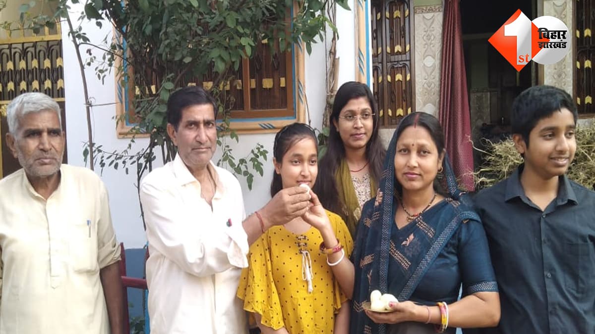 बिहार न्यूज