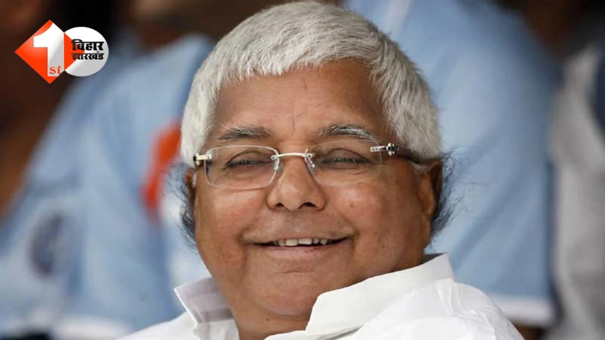 लैंड फॉर जॉब घोटाला: लालू यादव की याचिका पर दिल्ली हाई कोर्ट ने CBI से मांगा जवाब, क्या RJD सुप्रीमो को मिलेगी राहत