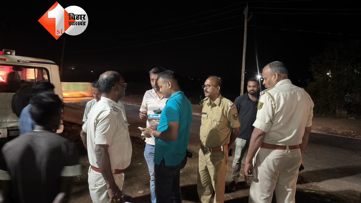 बिहार न्यूज