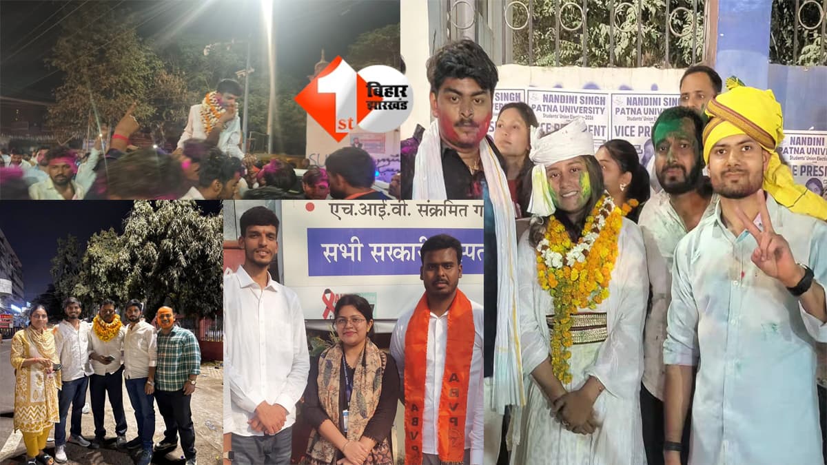 PUSU में अध्यक्ष पद पर पहली बार NSUI का कब्ज़ा, एक पद पर महिलाओं ने मारी बाजी; सेंट्रल पैनल में बराबरी का टक्कर