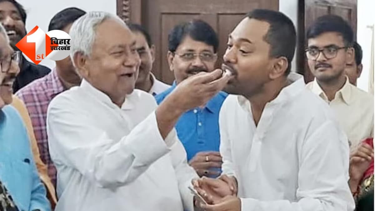 JDU Meeting : नई सरकार के गठन को लेकर कवायद तेज : आज शाम जेडीयू विधानमंडल दल की बैठक, दो डिप्टी सीएम से लेकर निशांत कुमार की एंट्री तक हो सकती है चर्चा