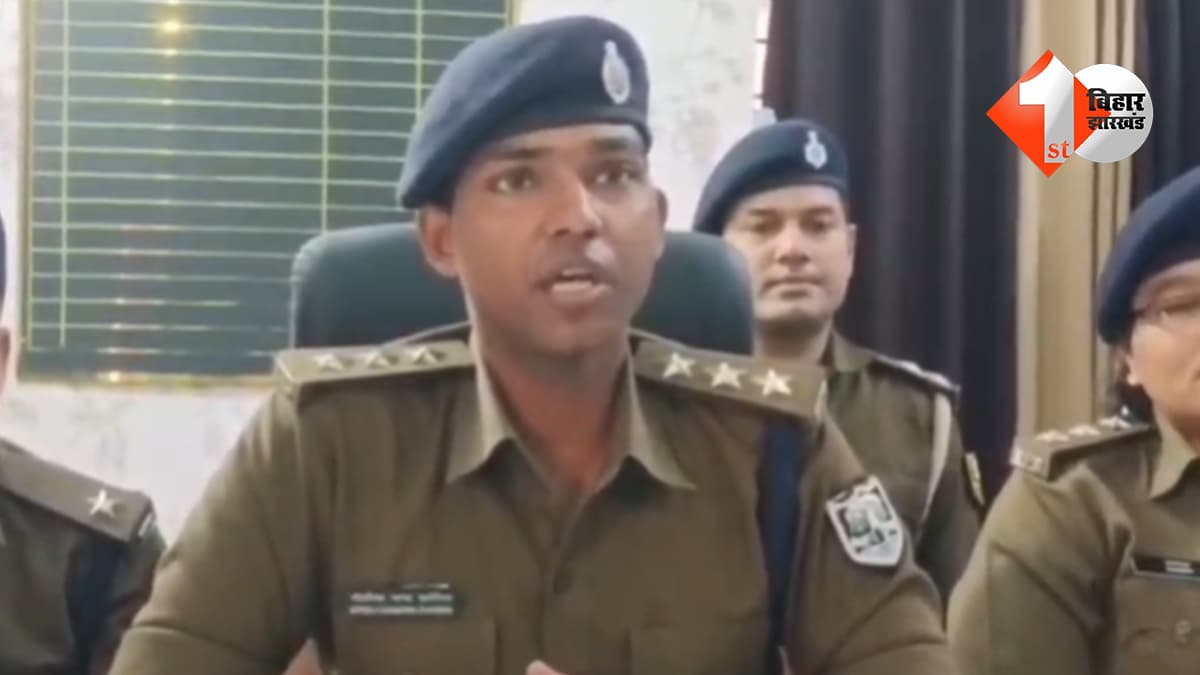 बिहार न्यूज