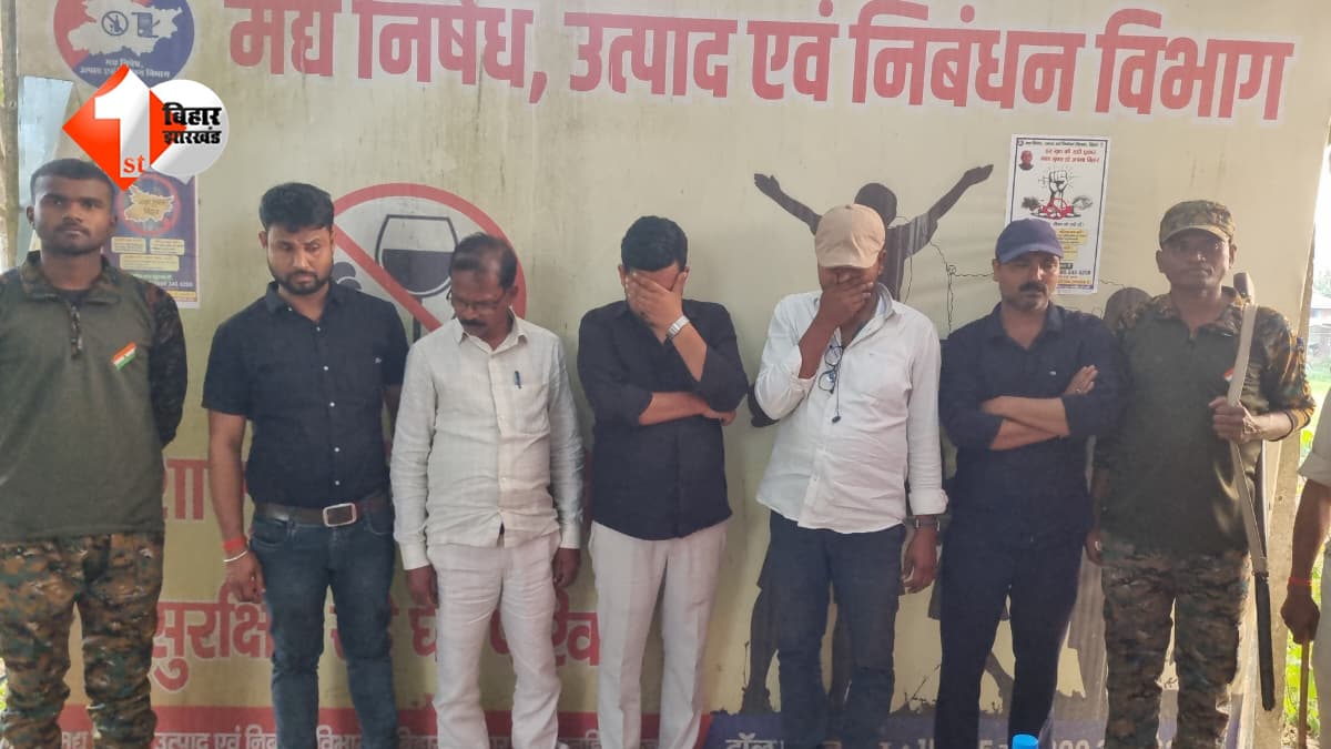 'यह नशा बड़ी बुरी बला है!' बच्चों को नेपाल घुमाने गए गुरुजी, अब घर नहीं बल्कि पहुँचे हवालात; जानिए वजह