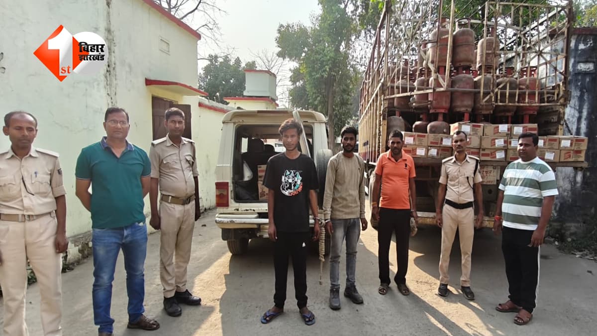 Bihar News: LPG सिलेंडर लदे ट्रक से विदेशी शराब की बड़ी खेप जब्त, तीन तस्कर गिरफ्तार