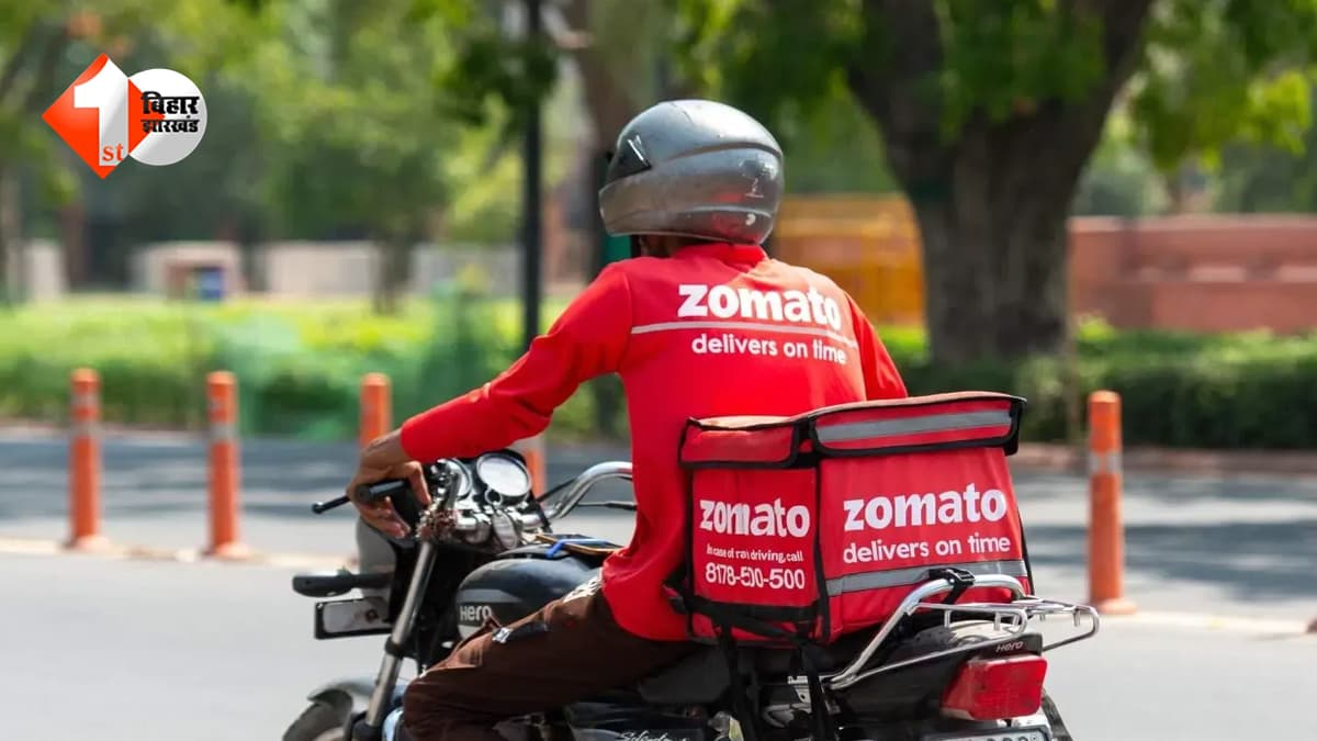 Zomato से खाना मंगवाना हुआ महंगा, हर ऑर्डर पर अब देनी होगी इतनी प्लेटफॉर्म फीस, जानिए