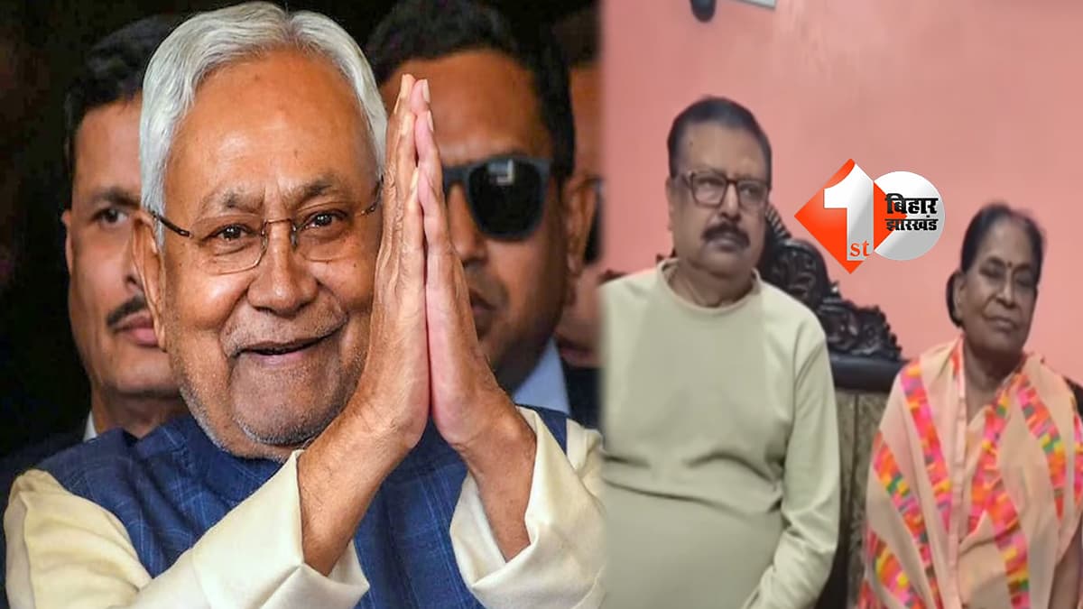 बिहार न्यूज