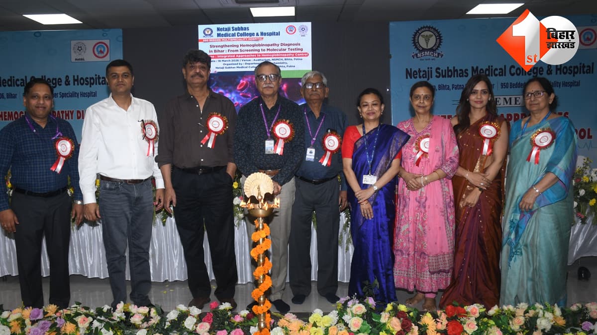 बिहार न्यूज